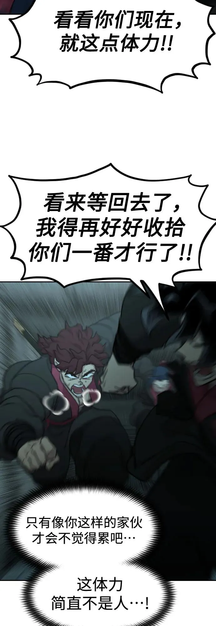 第103话 第15页