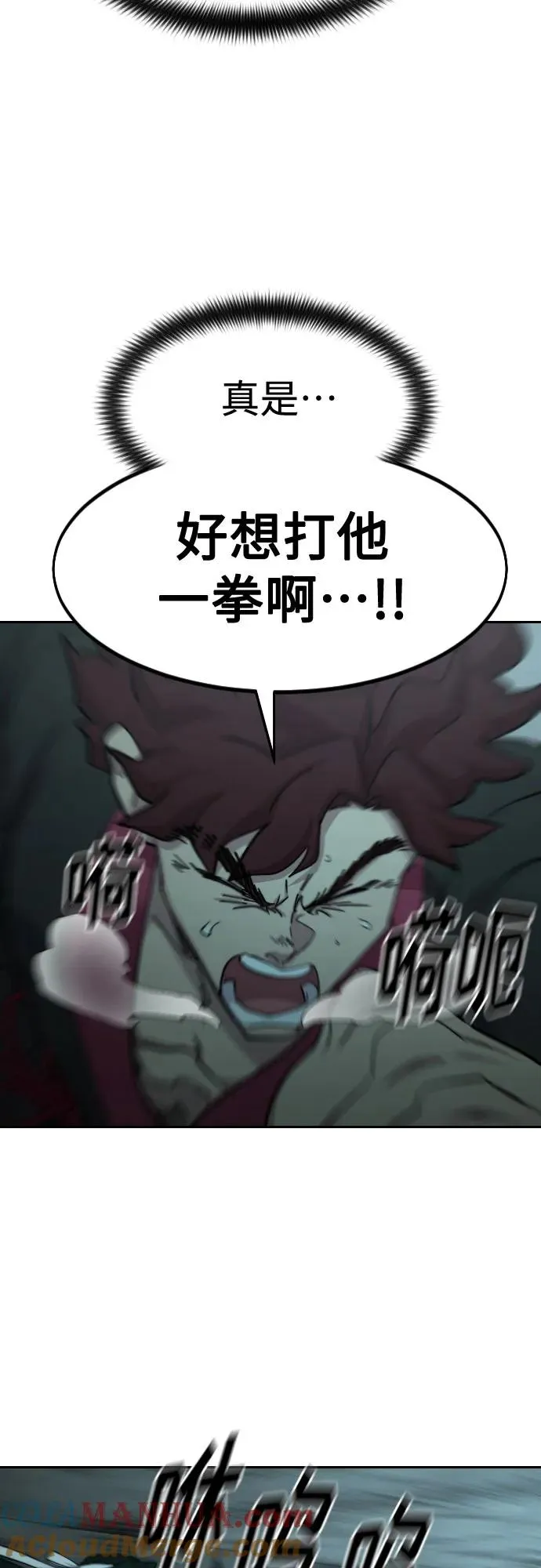 第103话 第16页