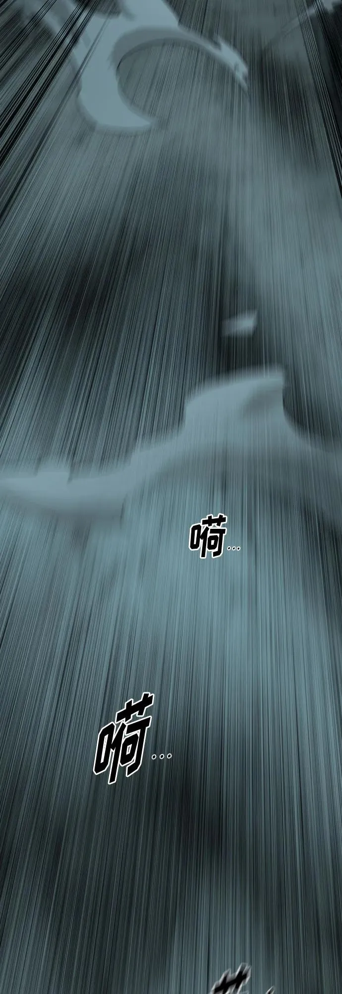 第103话 第24页