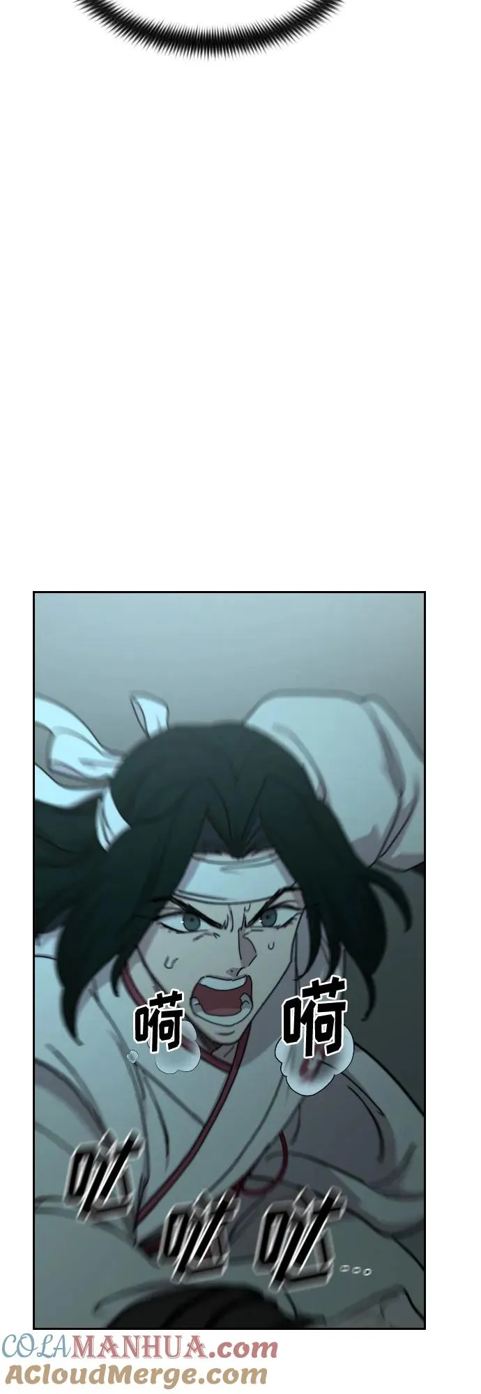 第103话 第31页