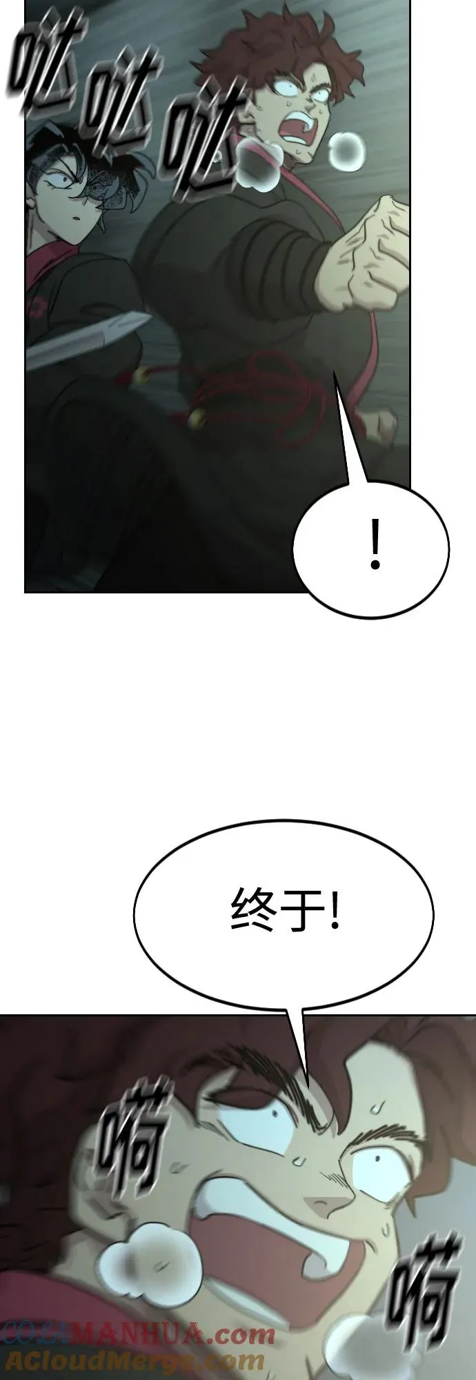 第103话 第34页