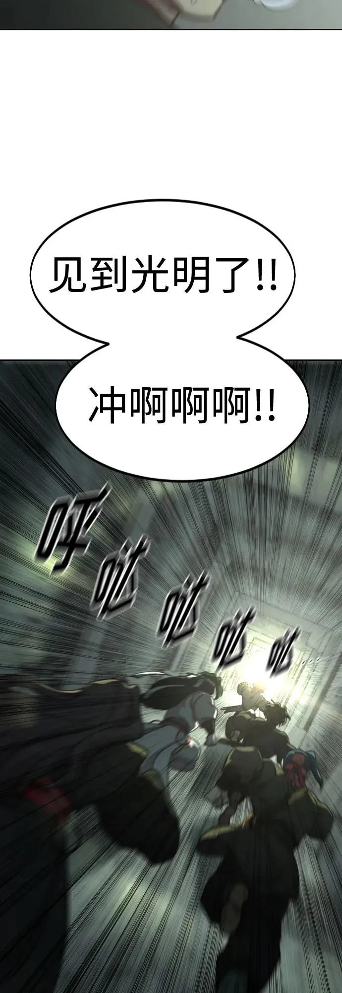 第103话 第35页