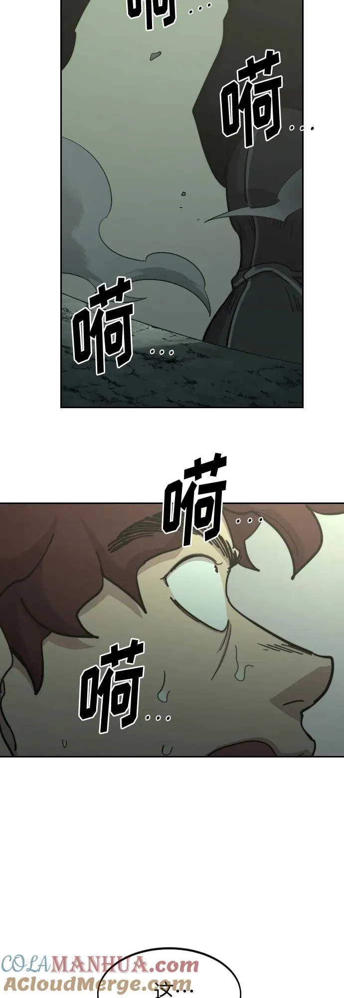 第103话 第37页