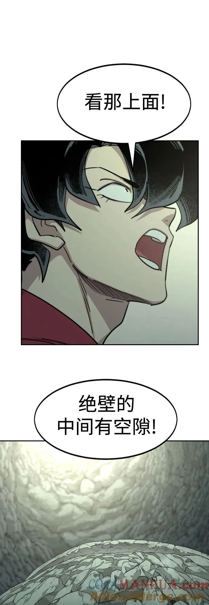 第103话 第40页