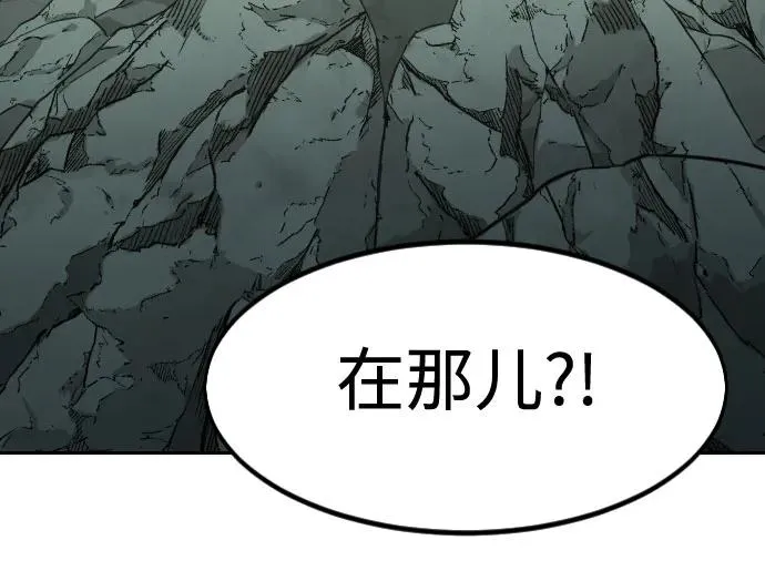 第103话 第41页