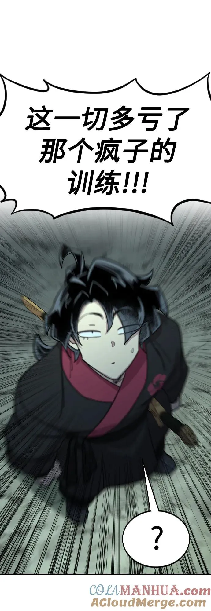 第103话 第49页