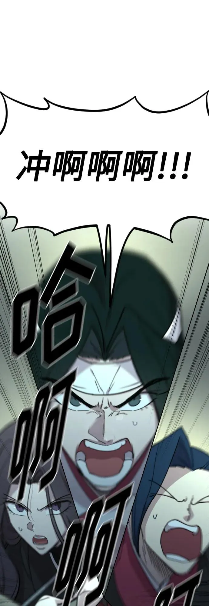 第103话 第50页
