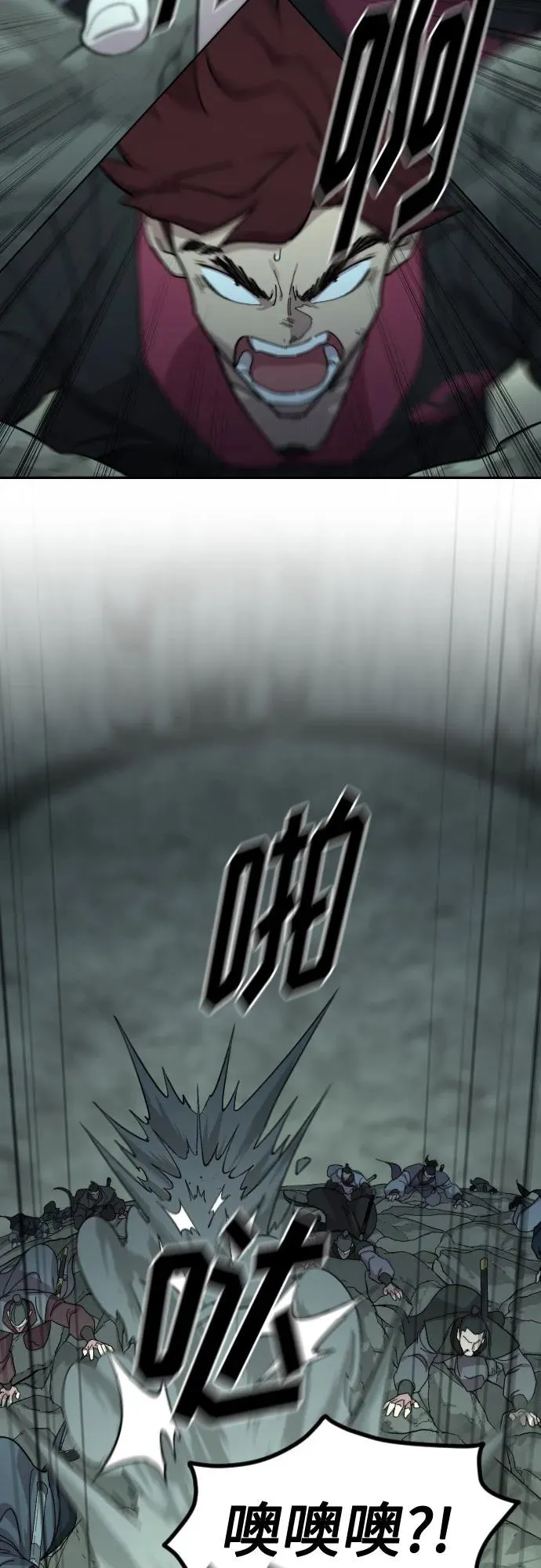 第103话 第51页