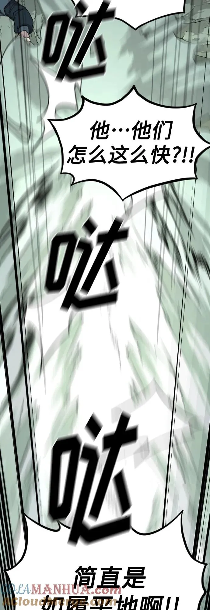 第103话 第52页