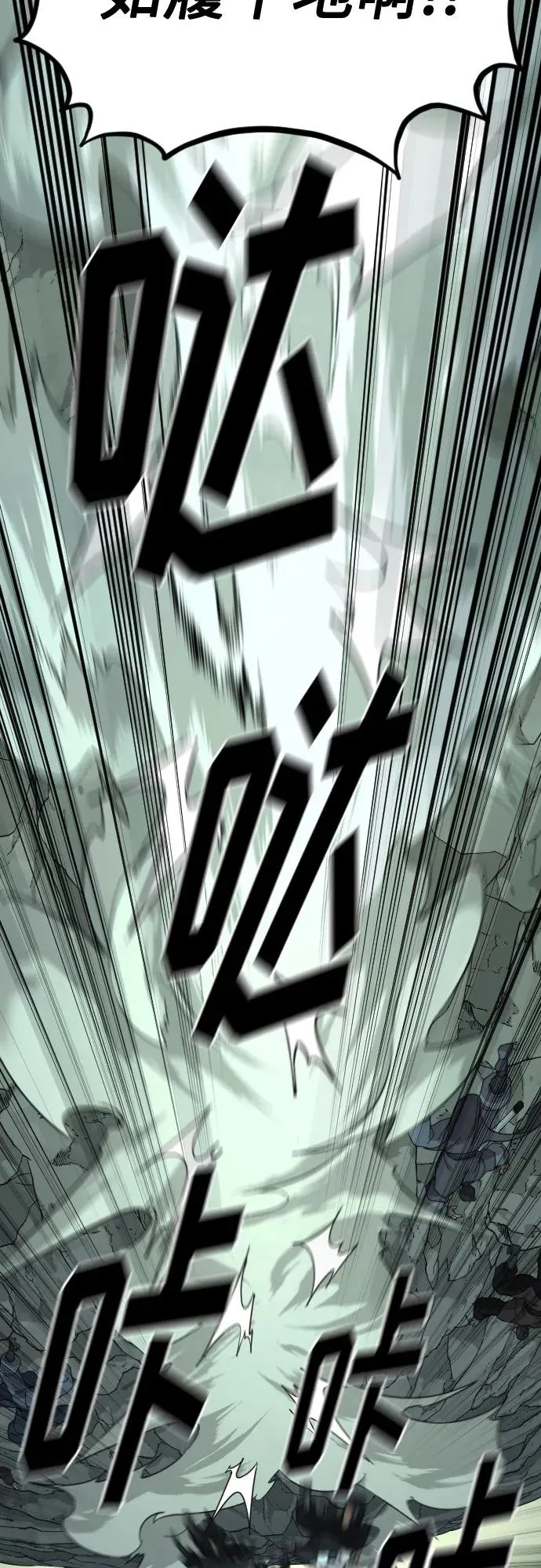 第103话 第53页