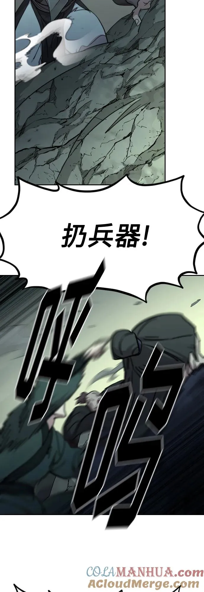 第103话 第55页