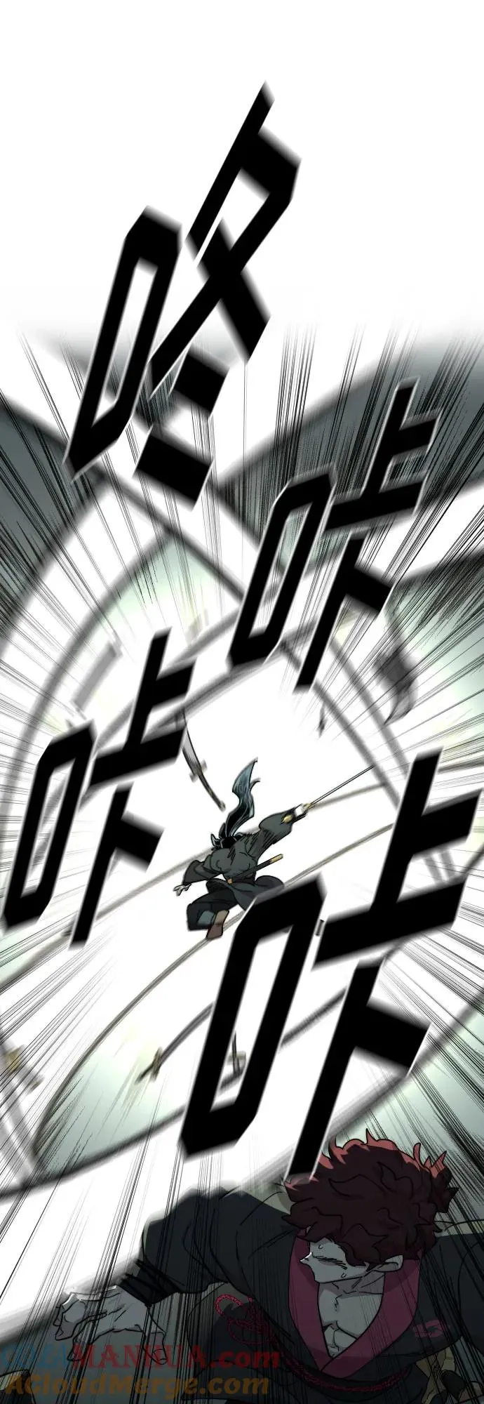 第103话 第58页