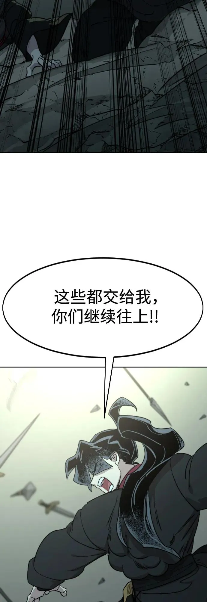第103话 第59页