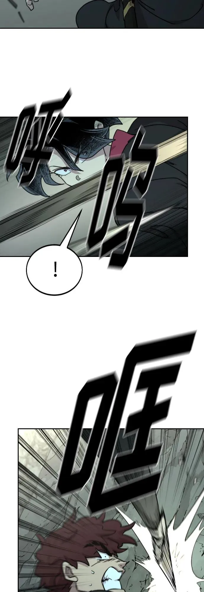 第103话 第60页