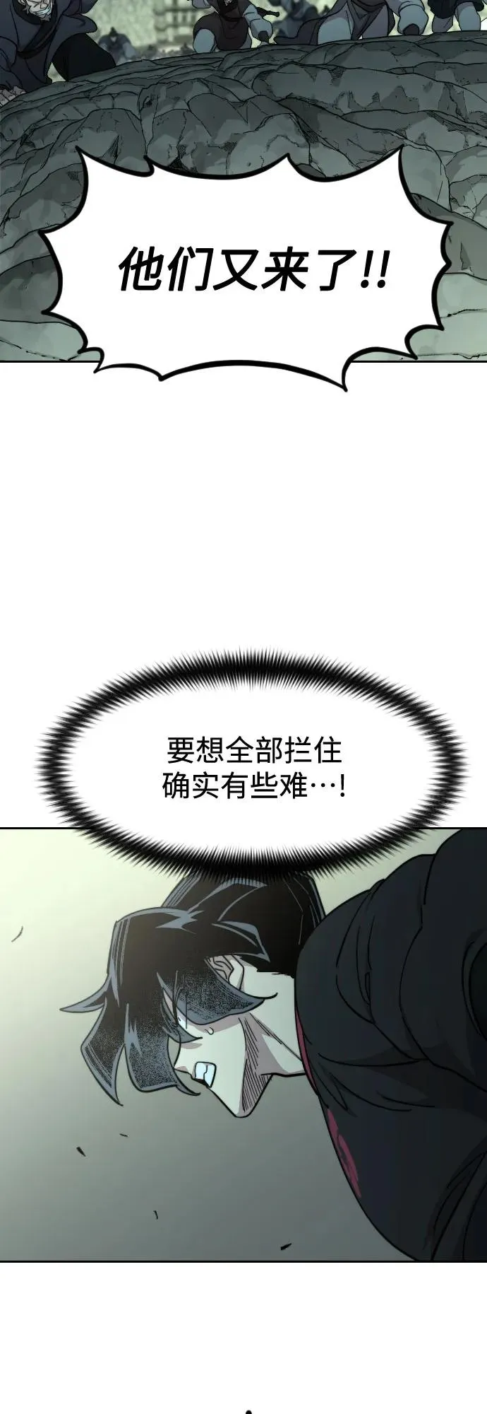 第103话 第62页