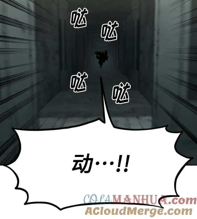 第103话 第64页