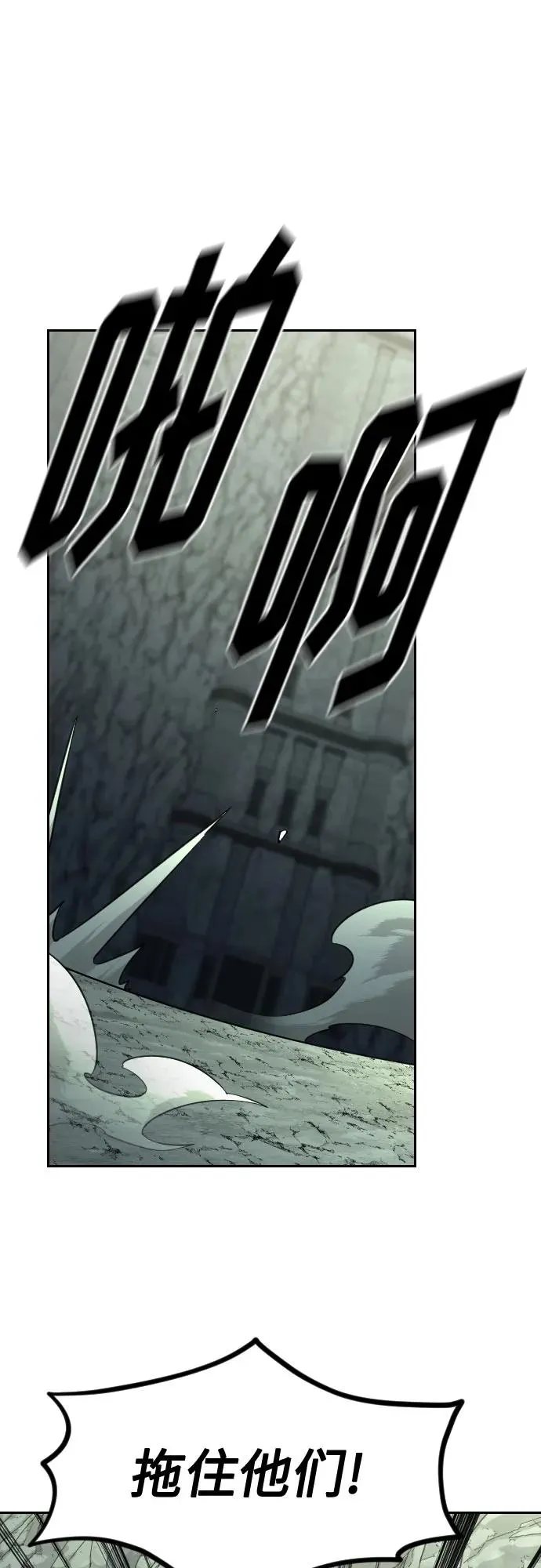 第103话 第66页