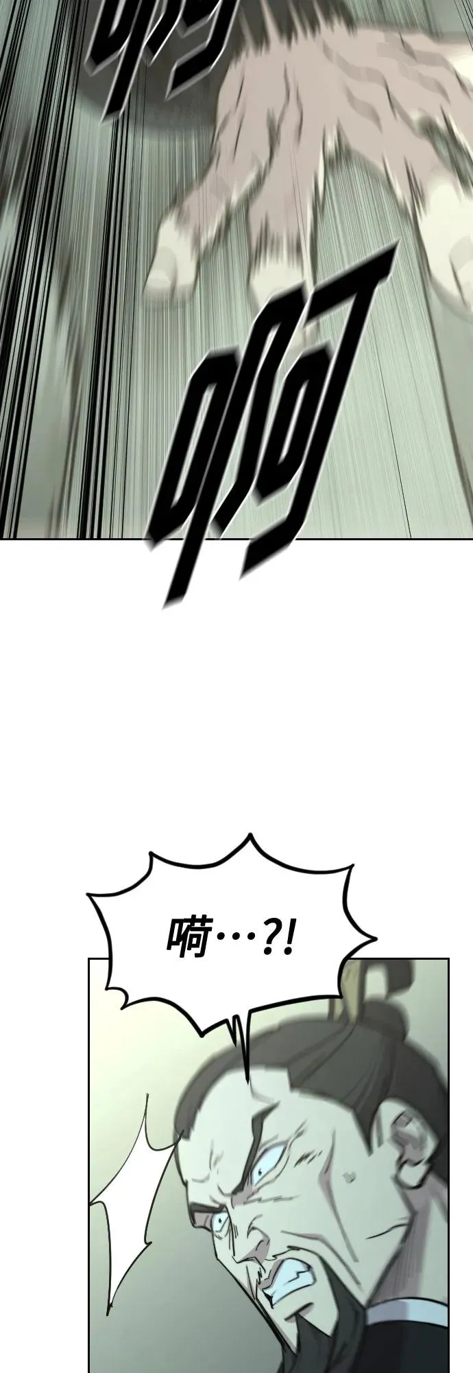第103话 第71页