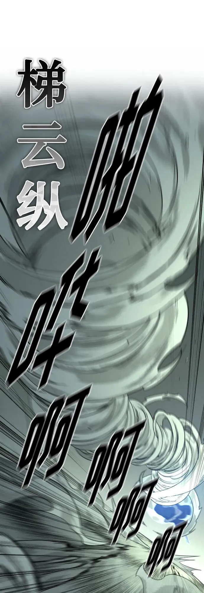 第103话 第74页