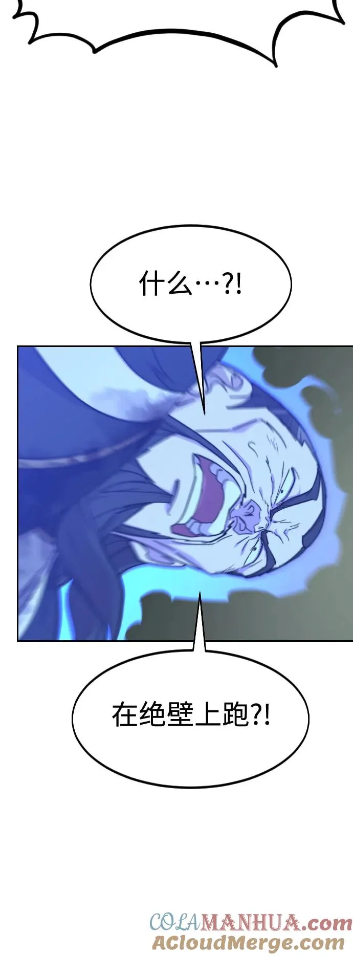 第103话 第79页
