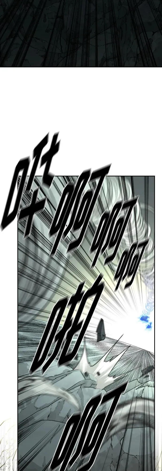 第103话 第84页