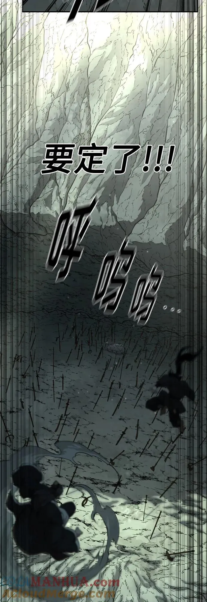 第103话 第85页