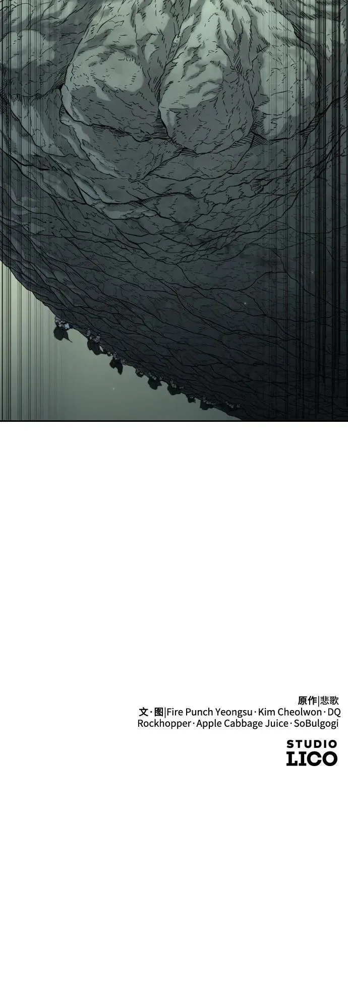 第103话 第86页