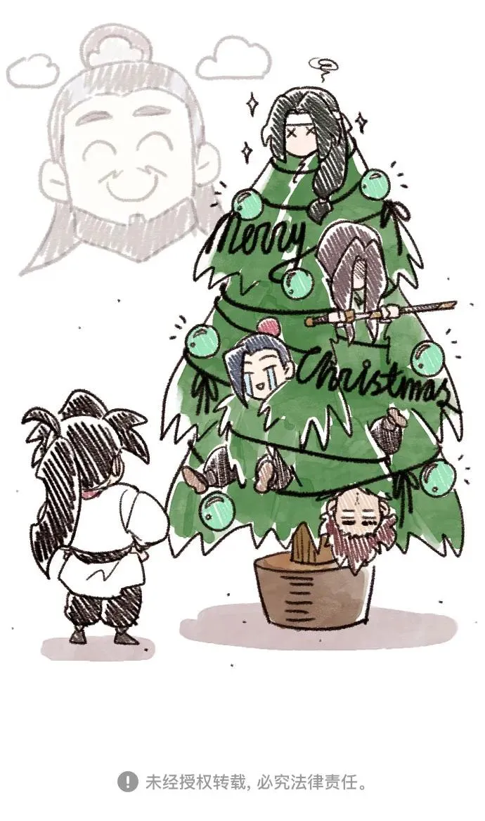 第103话 第87页