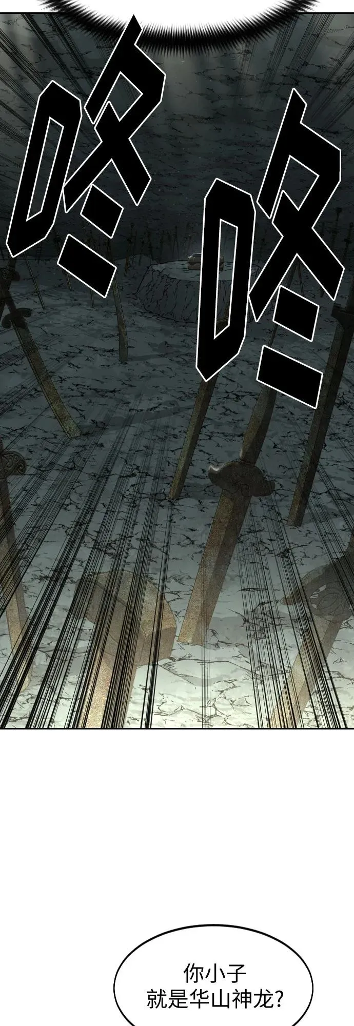 第104话 第5页
