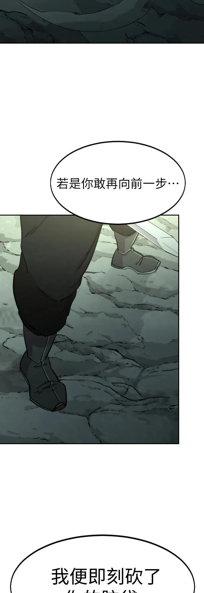 第104话 第11页