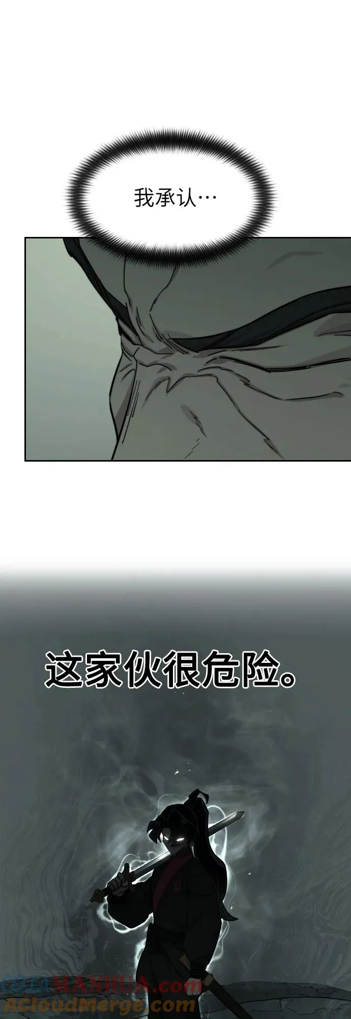 第104话 第19页