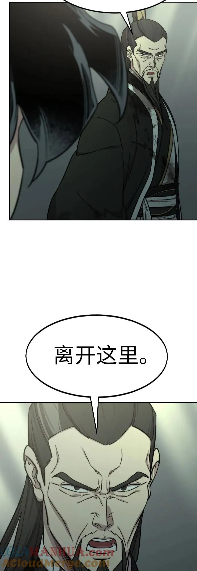第104话 第22页