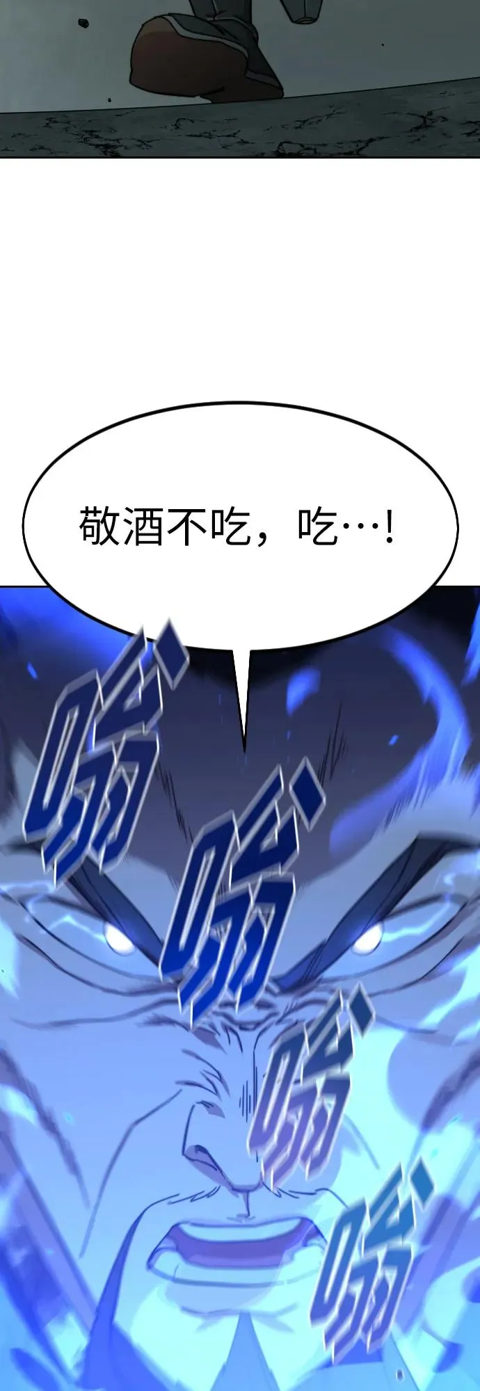 第104话 第29页