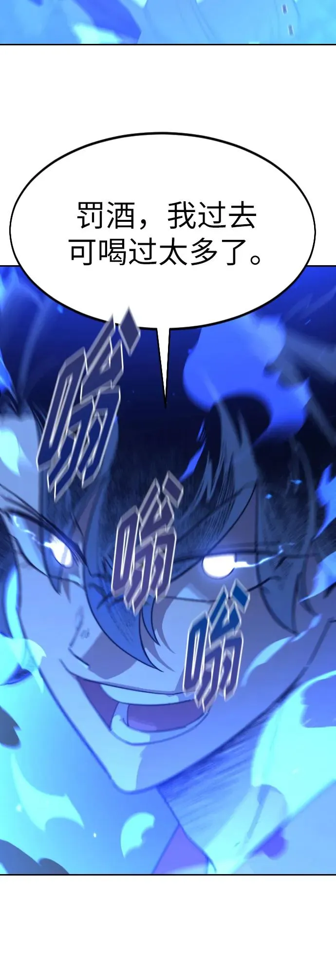 第104话 第30页