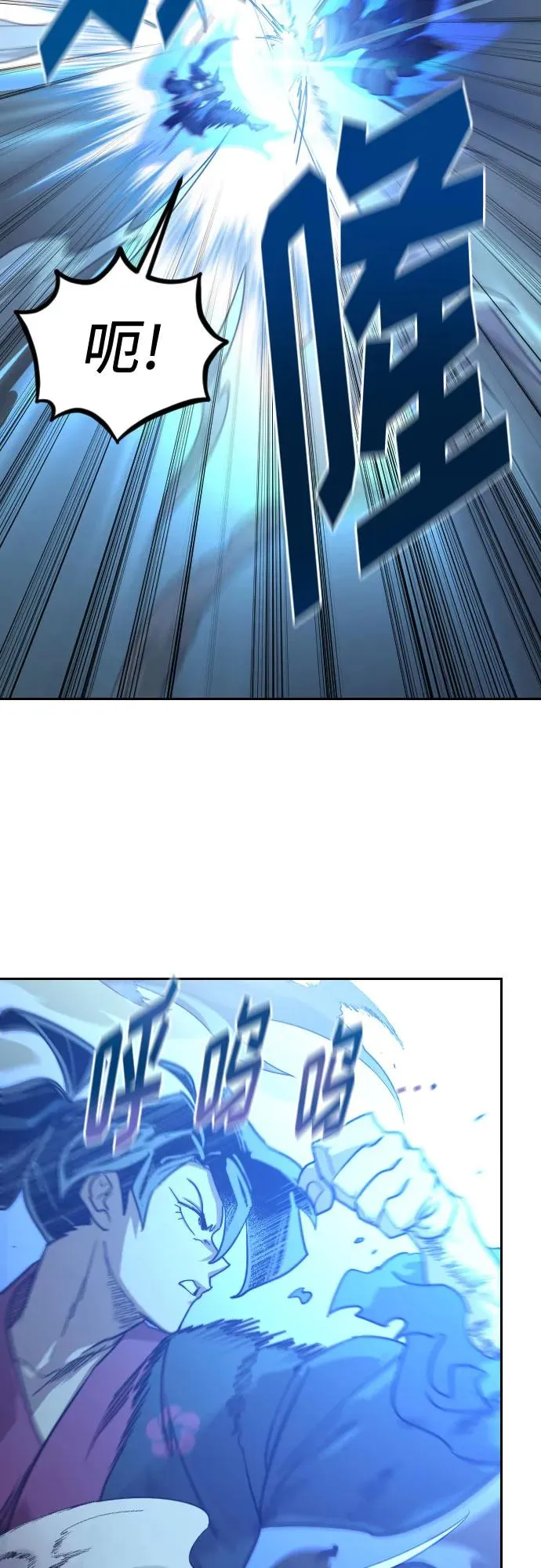 第104话 第41页