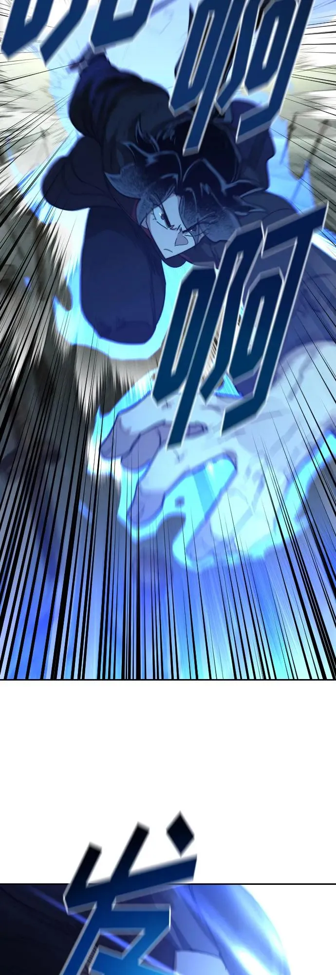 第104话 第44页