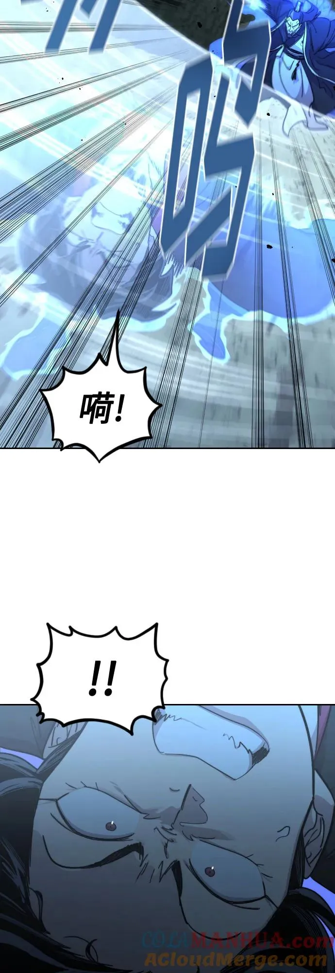 第104话 第46页