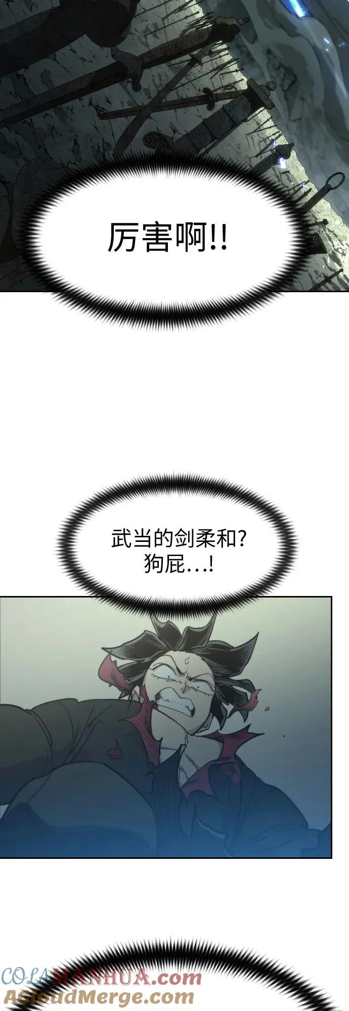 第104话 第49页