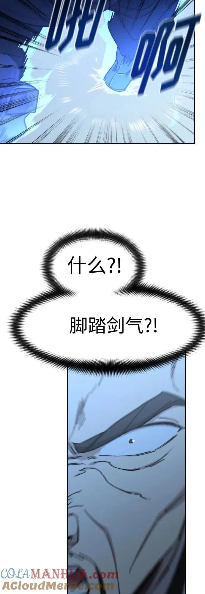第104话 第52页
