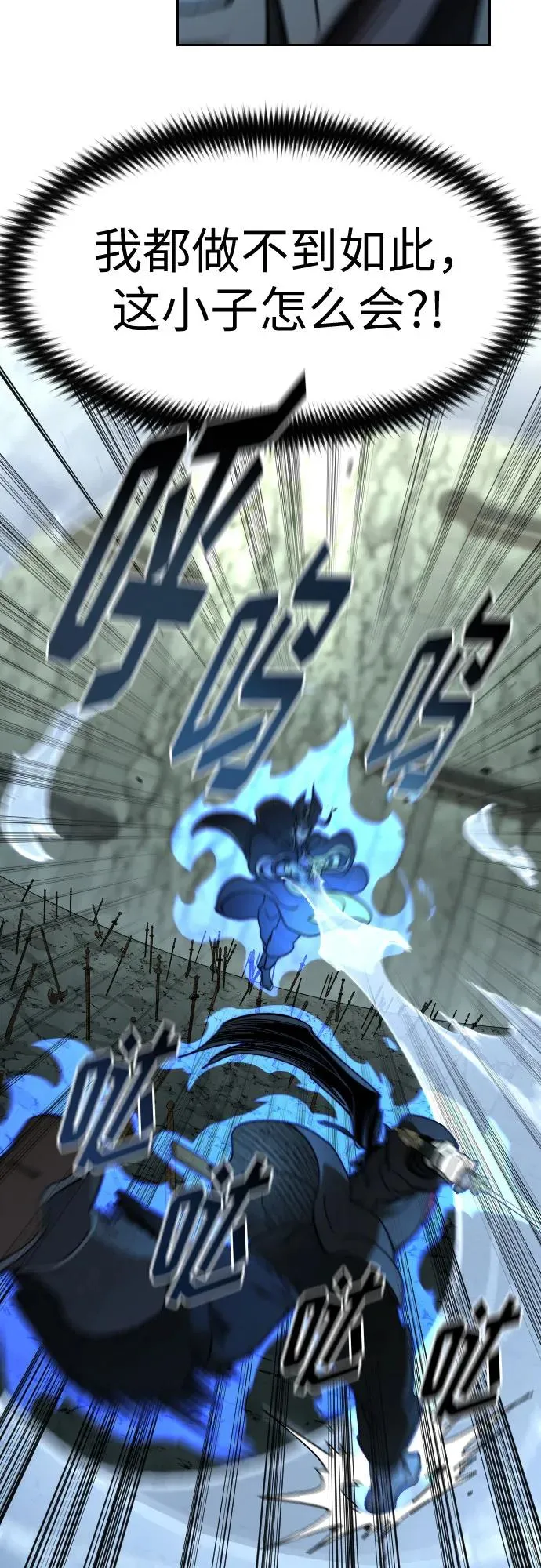 第104话 第53页