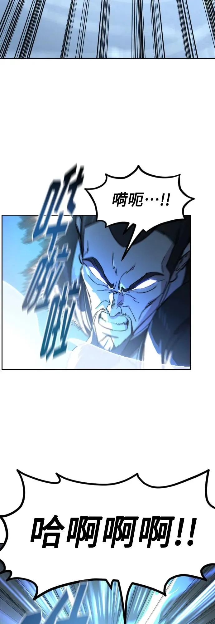 第104话 第54页