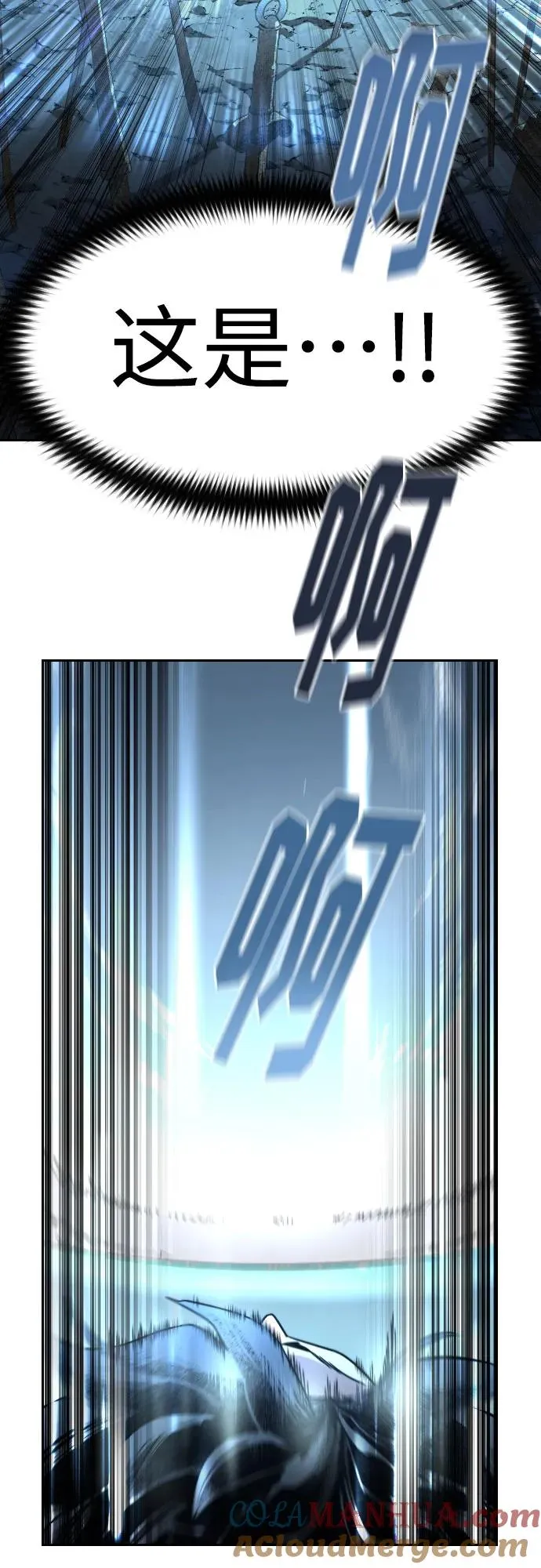 第104话 第58页