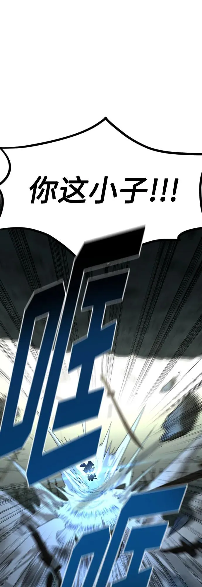 第104话 第59页