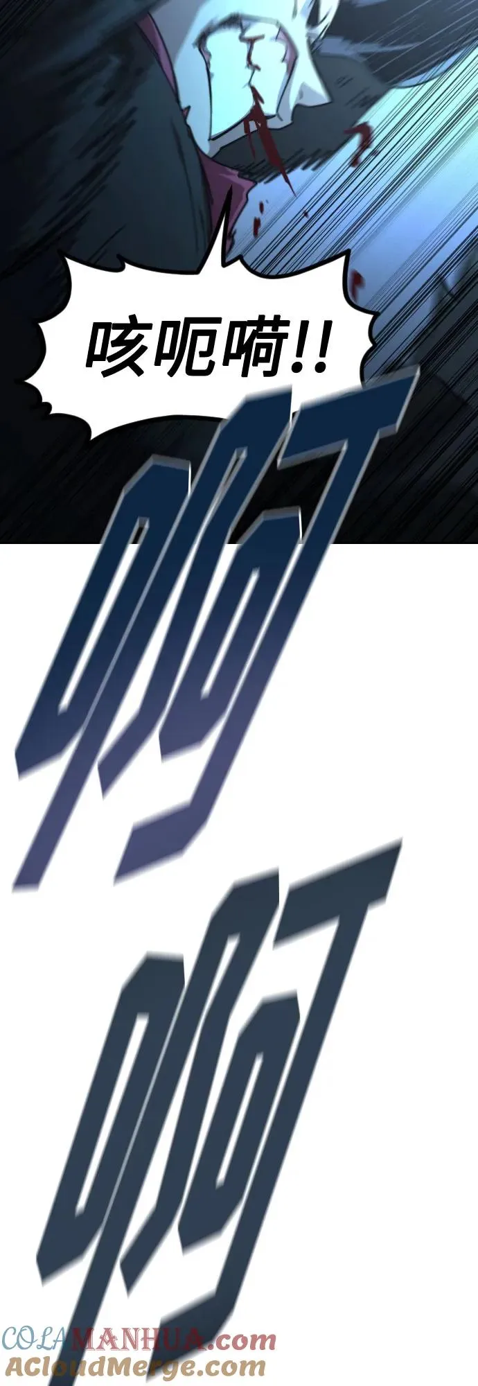 第104话 第61页