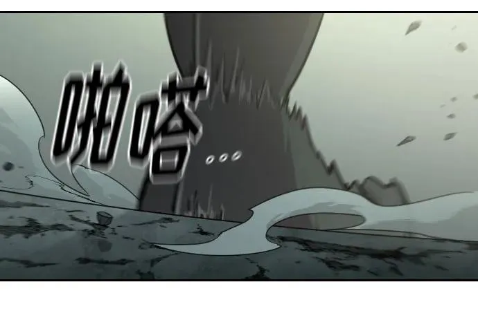 第104话 第63页