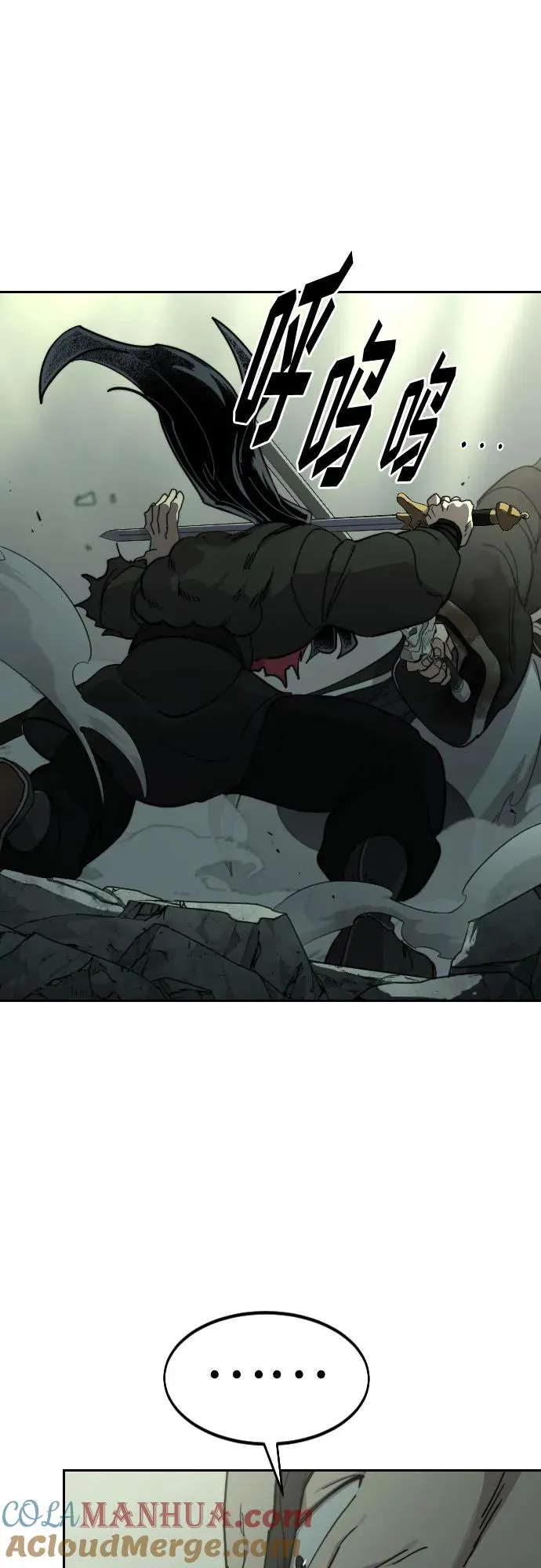 第104话 第64页