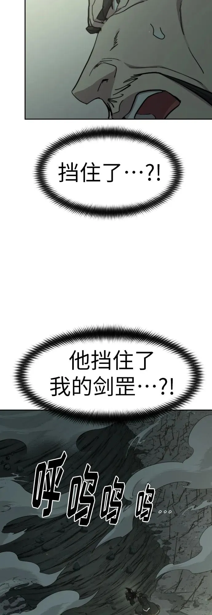 第104话 第65页