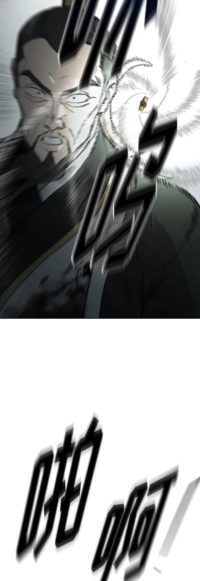 第104话 第84页