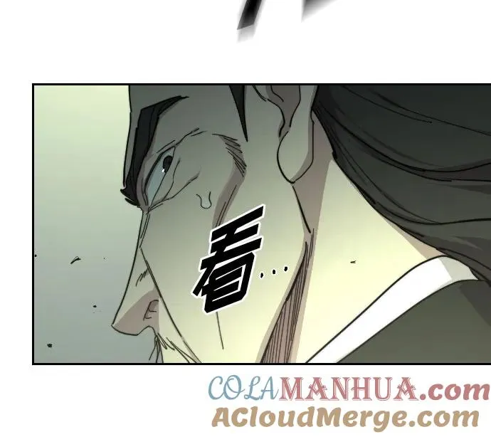 第104话 第85页