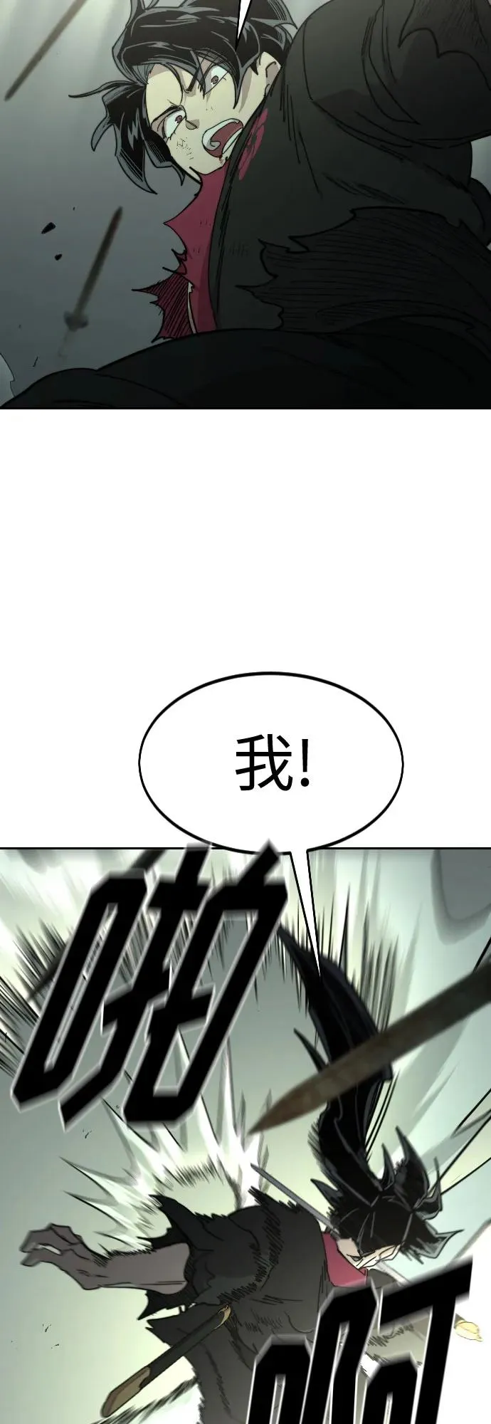 第104话 第87页